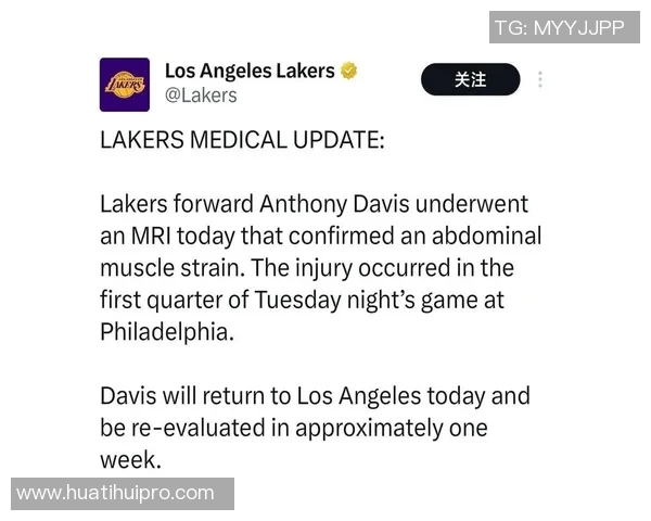 杰西巴斯直言在湖人队遭遇敌意感受后妈身份的压力与挑战