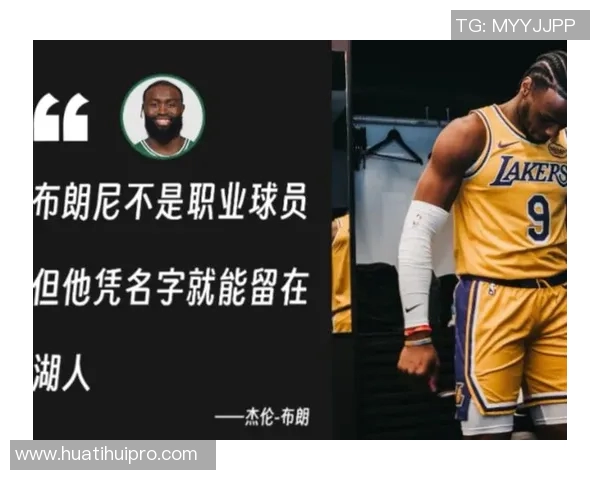 杰伦布朗12月场均32分表现引热议或与鞋子有关的背后故事