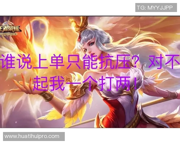 基德赞克莱牵制力出色助力队友表现提升状态达到巅峰