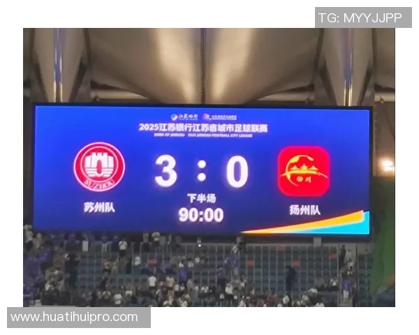 苏超官方宣布决赛购票抽签结果中签率仅为12引发关注